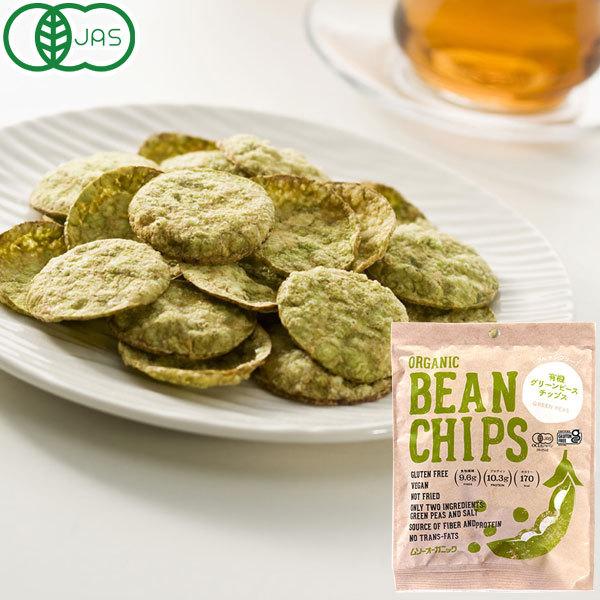 【関連ワード】有機,スナック,オーガニック,おかし,お菓子,おやつ