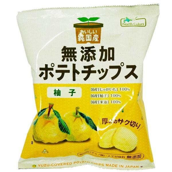 純国産ポテトチップス・柚子(53g) ノースカラーズ : PURE 純国産ポテトチップス・柚子(53g) ノースカラーズ : PURE