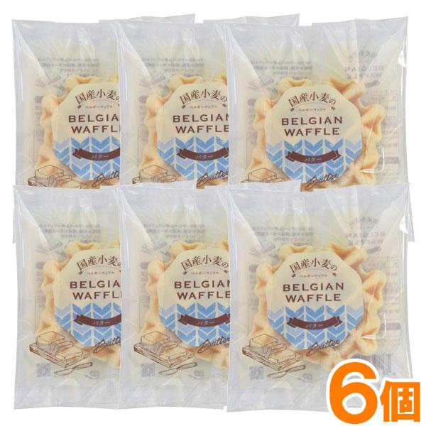 安心素材のワッフル。国産小麦粉、国産バターと有機シュガーを使用し、ひとつひとつ手作りで丁寧に焼き上げた香り豊かなワッフルです。オーブントースターや電子レンジで少し温めると、より一層おいしくお召し上がれます。お好みでアイスクリーム、ヨーグルト...