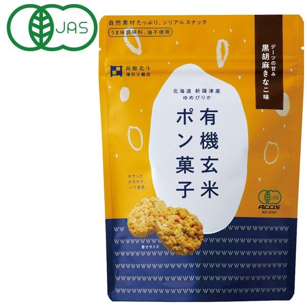 有機玄米ポン菓子 黒胡麻きなこ味（30g） 澤田米穀店