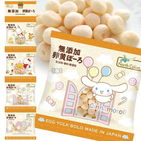 純国産卵黄ぼーろ（14g×4連） ノースカラーズ