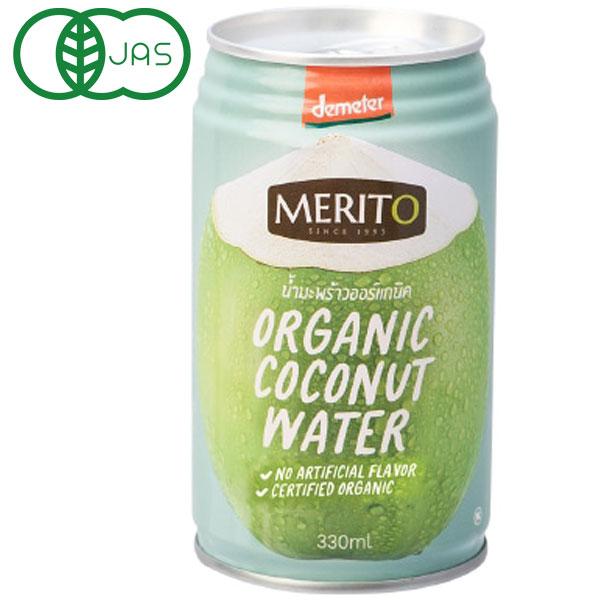オーガニックココナッツウォーター（330ml） むそう商事