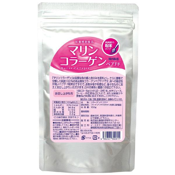 ピュアマリンコラーゲン SALE】ピュアマリンコラーゲン 1袋 - BELLE