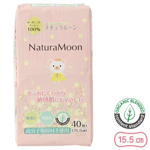 LaLa Moon おりものシート 12個 LaLa Moon おりものシート 12個 パンティーライナー（おりもの