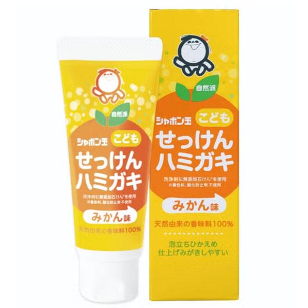シャボン玉石けん シャボン玉こどもせっけんハミガキ みかん味（50g