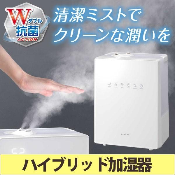 8％OFFクーポン ハイブリッド加湿器 ナチュラルミスト Natural Mist 〔ZHM-30〕 ゼンケン 直送につき代引・同梱不可