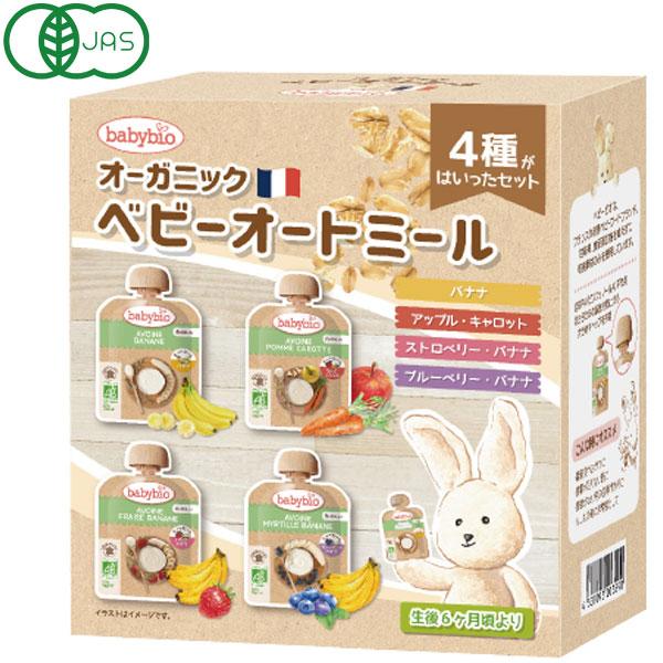 有機オーツ麦と有機果実・野菜で作ったスムージータイプのオートミールのセットです。フレーバーの4種を1個ずつセットにしました。砂糖・添加物不使用！余計な味の加工をしていないので乳幼児だけでなく大人でも美味しくお召し上がりいただけます。・ブラン...