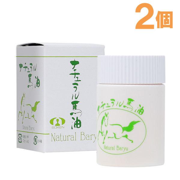 【新品未使用】 ナチュラル馬油　化粧用油　日本創建健180g 馬油 桶谷式 ナチュラル馬油（60ml） 2個セット 日本創健 : PURE・HEART 自然館