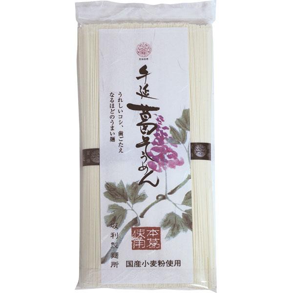 【関連ワード】手延吉野葛そうめん,手延葛そうめん,［素麺］そうめん,そう麺,ソウメン,乾麺,夏の麺料理,流し素麺,流しそうめん,ぶっかけ素麺,ぶっかけそうめん,にゅうめん［手延べ素麺］手延そうめん,手延べそうめん,てのべそうめん,手のべそう...