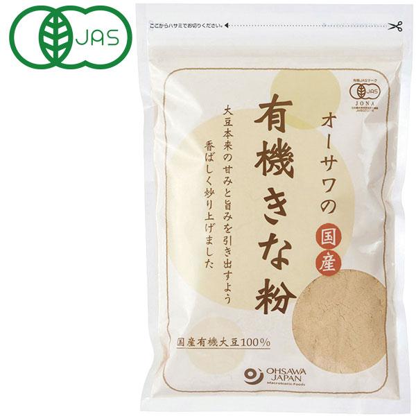 有機JAS認定品国内産有機大豆100％　香ばしく豆本来の甘みと旨みがある。・豆乳に入れて飲む他、きなこ餅などに【関連ワード】きなこ きな粉 キナコ 黄粉 黄な粉
