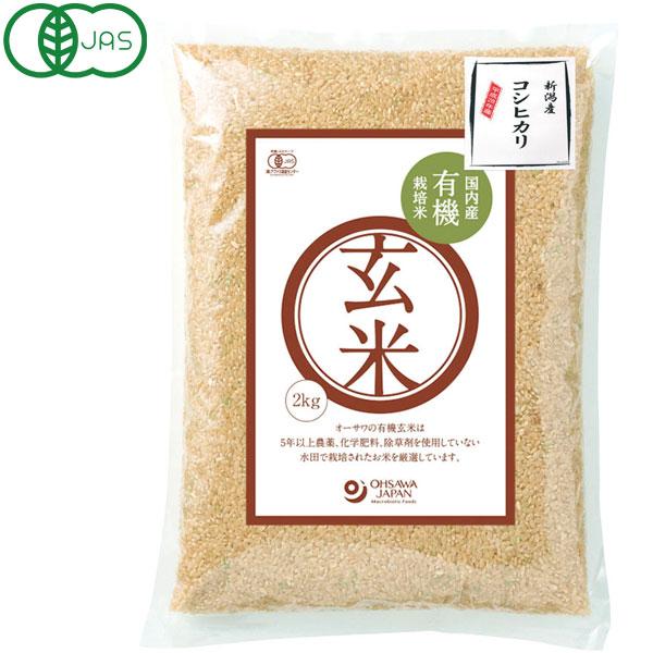 令和7年産 玄米 令和7年度産・新米【早期予約】鳥取県産 特別栽培米 こしひかり玄米30kg