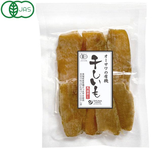 茨木県産の有機さつまいもを天日干ししました。ねっとりとした食感と甘みがあります。■ほしいもの最適な品種：いずみ、紅はるか、シルクスイート、あいこまち、ホシコガネ使用昔ながらの製法で１つ１つ丁寧に手づくりしました。【お召し上がり方】そのままで...
