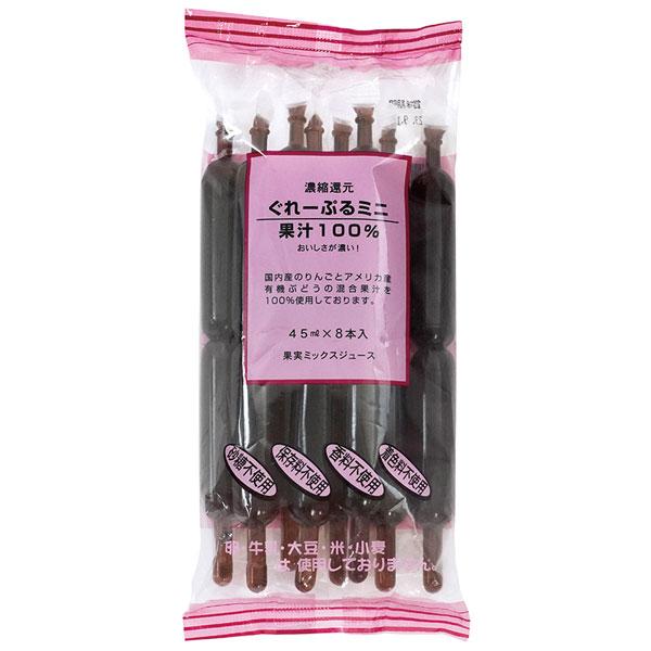 ぐれーぷるミニ（360ml（45ml×8本）） 花田食品 夏季限定