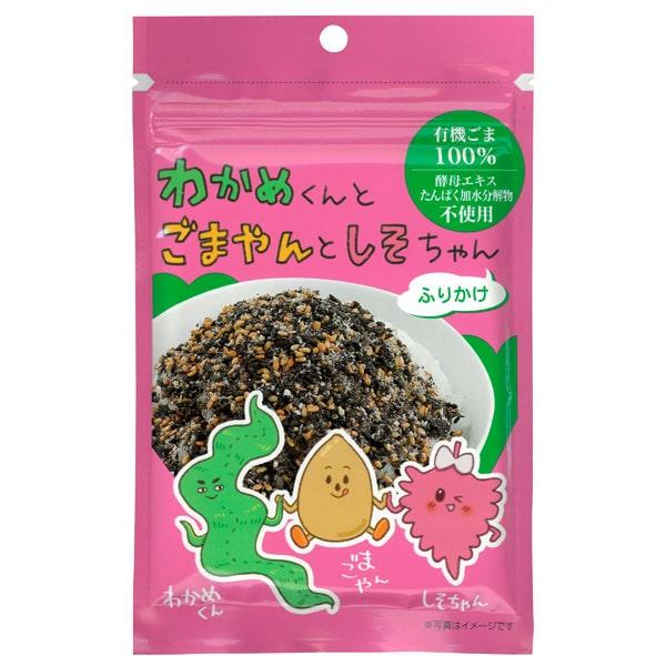 わかめくんとごまやんとしそちゃんふりかけ（30g） 和田萬