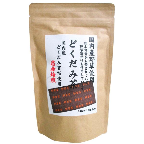 国産どくだみ茶（45g（3g×15包）） 河村農園 数量限定