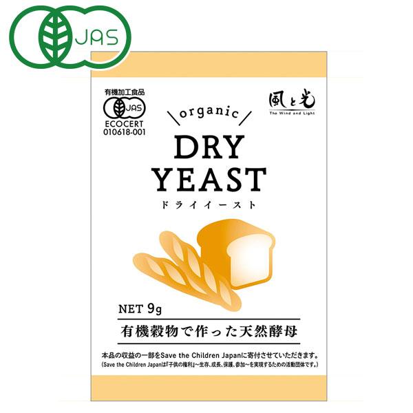 【関連ワード】ドライイースト 酵母