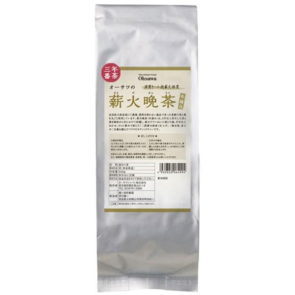 I[T̐dΔӒi~E݁ji550gj I[TWp