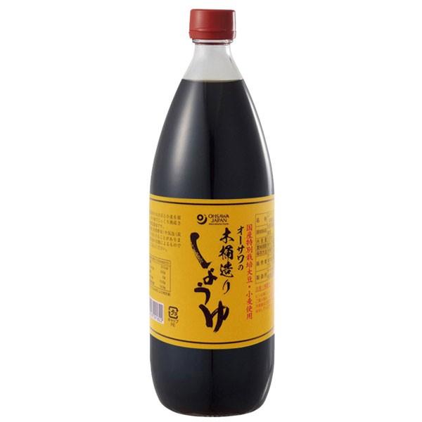 木桶造りしょうゆ（1L）ビン オーサワジャパン〇