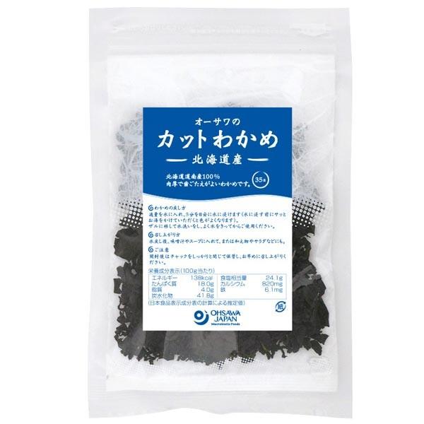 I[T̖kCYJbg킩߁i35gj I[TWp