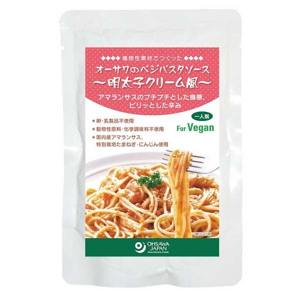 【関連ワード】たらこパスタソース たらこパスタ たらこスパ たらこすぱ たらこ風パスタソース スパゲッティソース スパゲティソース 調味料 ベジタリアン ヴィーガン ビーガン Vegan ビーカン ヴィーカン