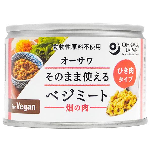 【関連ワード】缶詰,代替肉,大豆たんぱく,ベジミート,ベジタリアン,ヴィーガン,ビーガン,Vegan,ビーカン,ヴィーカン
