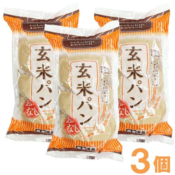 【関連ワード】蒸しパン 蒸パン 玄米ぱん