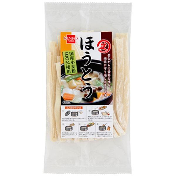 ほうとう（2人前（250g）） 健康フーズ 冬季限定