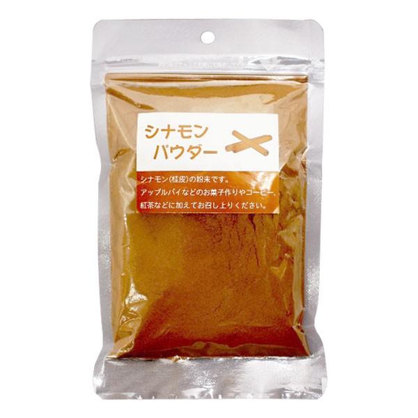 シナモン（桂皮）の粉末です。アップルパイなどのお菓子作りやコーヒー、紅茶などに加えてお召し上がりください。【関連ワード】しなもんパウダー 桂皮パウダー シナモン粉末