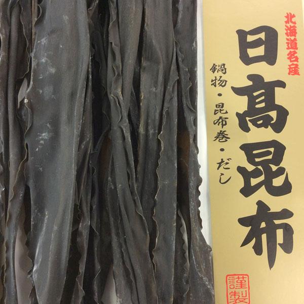 【関連ワード】日高昆布,みついし昆布,三石昆布,ひだか,日高,鍋物,昆布巻き,だし,出汁,こんぶ,コンブ,海草,海藻［販売］健康フーズ株式会社