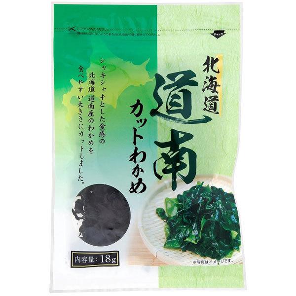 シャキシャキとした食感の北海道道南産のわかめを食べやすい大きさにカットしました。サラダ・酢の物、みそ汁・スープ等にお使いください（重量比10倍以上）。わかめは10分程水戻し後ザル等にあけて十分に水分を取っておくと、わかめ本来の風味やコシを損...