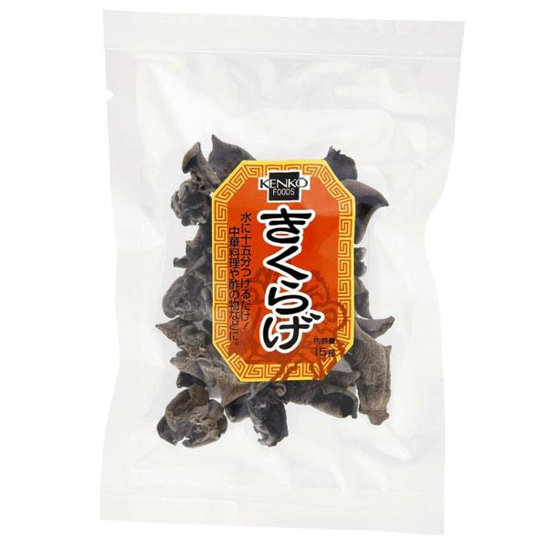 【関連ワード】キノコ キクラゲ 木耳 きのこ