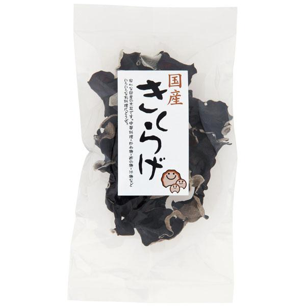 菌種「89号菌」を使用し、純国産菌床から育てた「安心・安全なきくらげ」です。【関連ワード】キノコ キクラゲ 木耳 きのこ