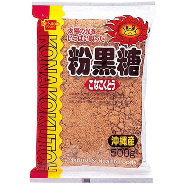 粉黒糖（500g） 健康フーズ