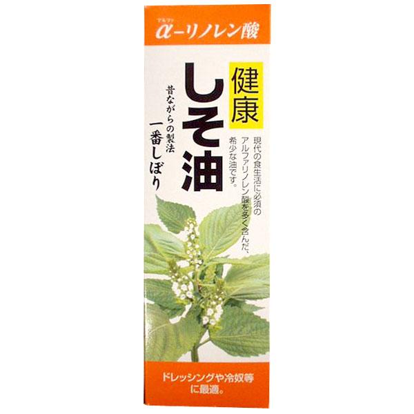 健康しそ油 一番しぼり（えごま油）（230g）ビン 太田油脂 数量限定