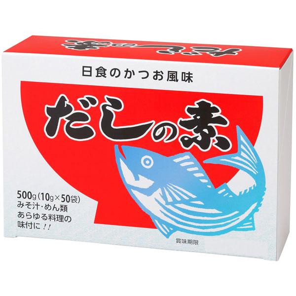 日食のかつお風味 だしの素（500g（10g×50袋）） マルハマ食品 9月新商品