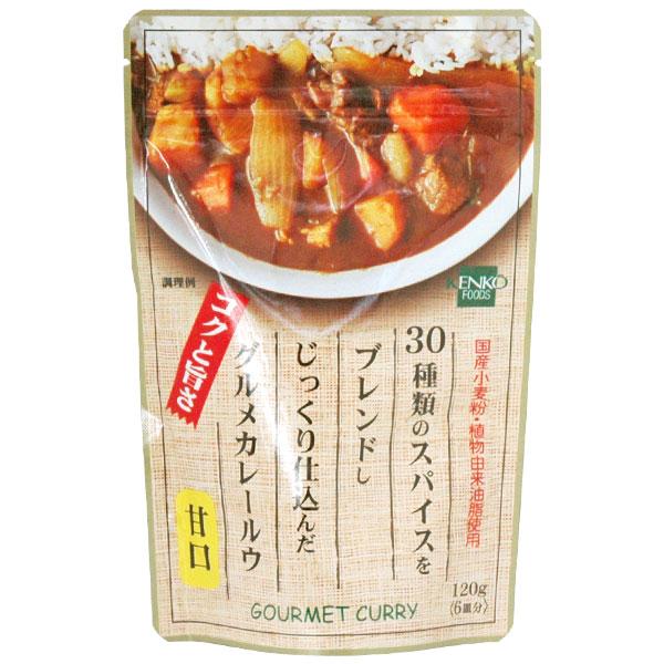 【関連ワード】カレールー カレールウ カレールゥ カレー粉