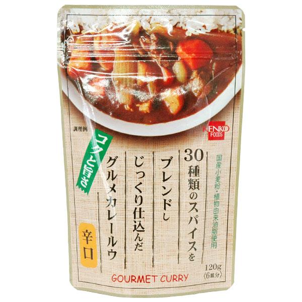 【関連ワード】カレールー カレールウ カレールゥ カレー粉