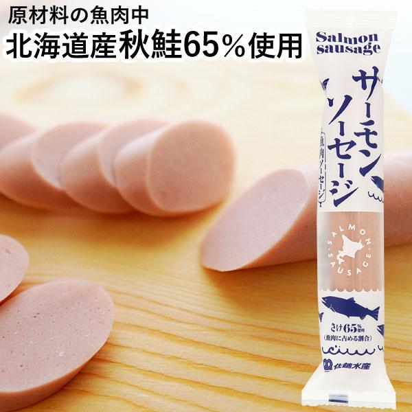 【関連ワード】ソーセージ,魚肉ソーセージ,サーモンソーセージ,鮭ソーセージ,シャケソーセージ,フィッシュソーセージ［肴（さかな）］つまみ,おつまみ,簡単おつまみ,お酒のつまみ,ワインのお供,おやつ,小腹,間食［おかし］お菓子,おやつ［レトル...