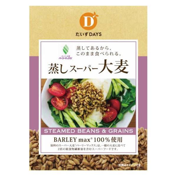 蒸しスーパー大麦（50g） だいずデイズ〇