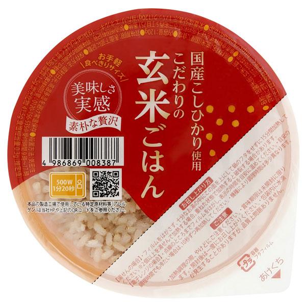 国産こしひかり使用 こだわりの玄米ごはん（120g）幸南食糧 : PURE 
