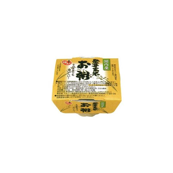発芽玄米お粥（200g） マルシン食品