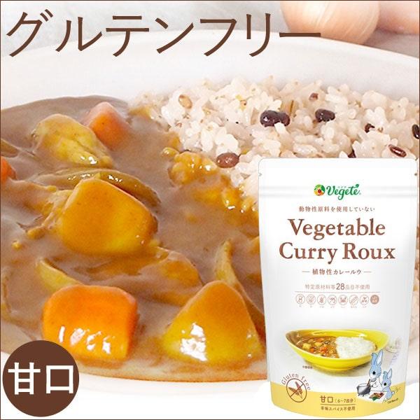 Vegete ベジテ 植物性カレールウ 甘口 140g シエル ブルー Sg6584 Pure Heart 自然館 通販 Yahoo ショッピング