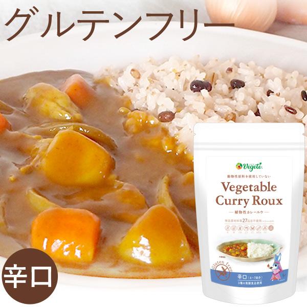 動物性原料（油脂・エキス・乳製品・卵など）を一切使用していない、100％植物性食品の植物性カレールウです。特定原材料等27品目を含む原材料は不使用です（大豆のみ使用）。厳選されたスパイスと香りのガラムマサラをたっぷり使った辛口タイプです。3...