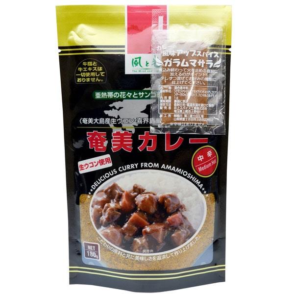 風と光 奄美カレー 中辛 ( 180g )
