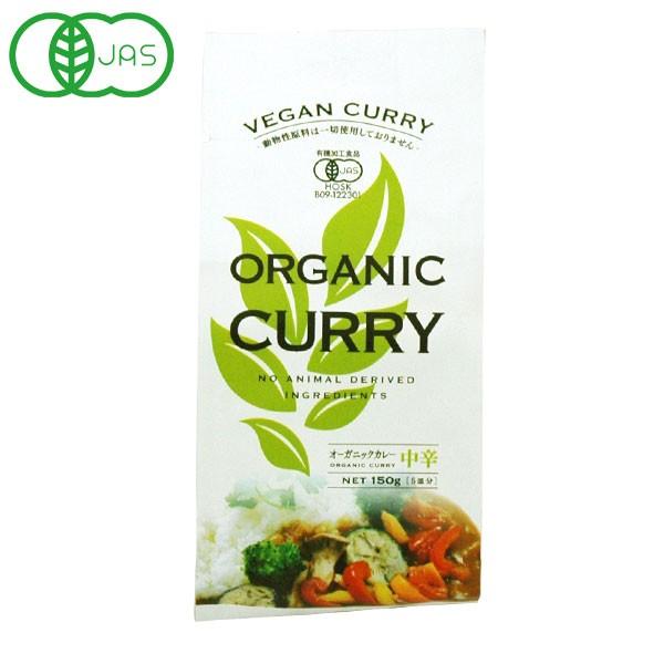 中辛5皿分です。一つ一つのスパイスや原料を有機素材にすることは大変な努力が必要でした。原料の種類が多く、高い配合技術が必要なカレールーを作り上げるため、製造メーカーである「井上スパイス」を始め多くの方々にご協力を頂き、本製品は完成致しました...