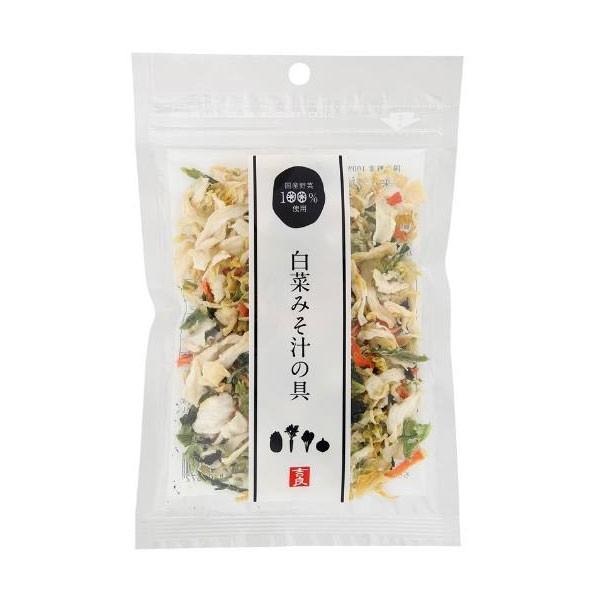 白菜みそ汁の具 40g×5袋 国産 乾燥野菜 干し野菜 国内産 乾物 便利野菜 備蓄 非常食 味噌汁の具 簡便野菜 ハクサイ