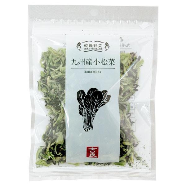 吉良食品　乾燥野菜　九州産小松菜　3袋セット
