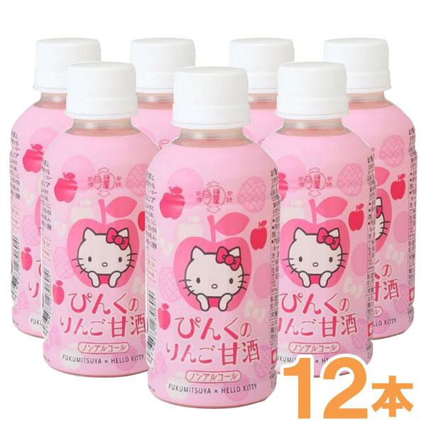 ハローキティ ぴんくのりんご甘酒 0g 12本 福光屋 Sg 12 Pure Heart 自然館 通販 Yahoo ショッピング
