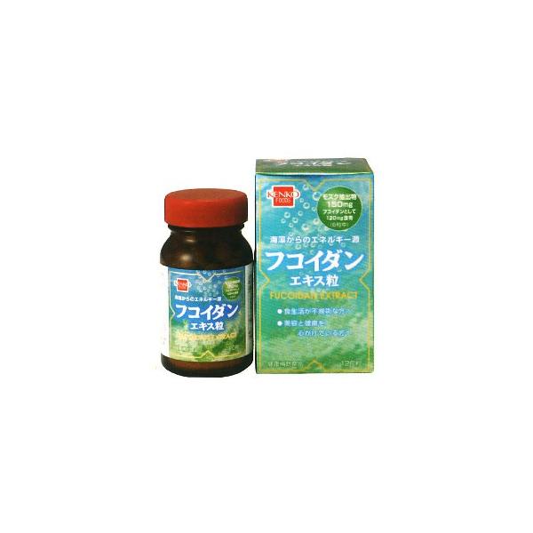 【関連ワード】健康食品 フコイダン 海藻 海草 ねばねば