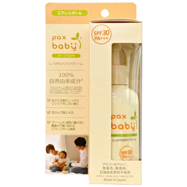 大人も使えて石けんで落とせる！お出かけ前のしっかりUV対策をしたいときにおススメです。やわらかいテクスチャーで赤ちゃんのからだ全体に塗りやすいです。エアレスポンプでクリームがポンプに触れず、最後まで使い切ることができます。・100％自然由来...
